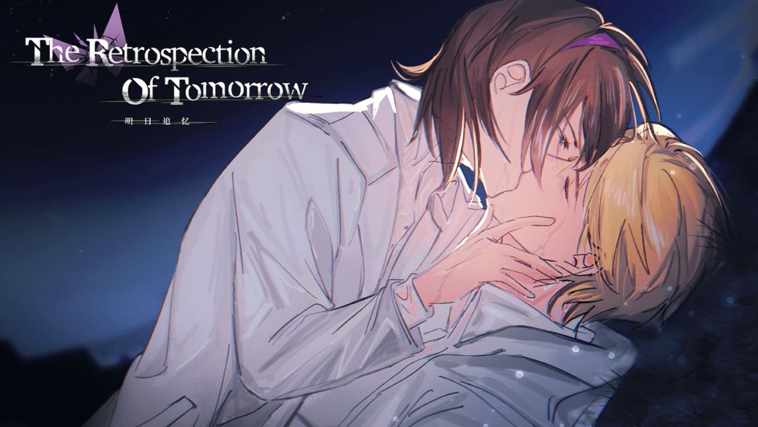 明日追忆 ~The Retrospection Of Tomorrow~游戏截图