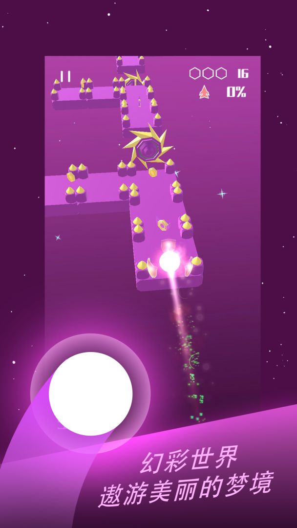 勇往直前游戏截图