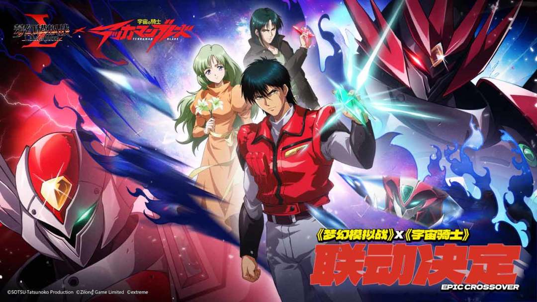 梦幻模拟战游戏截图