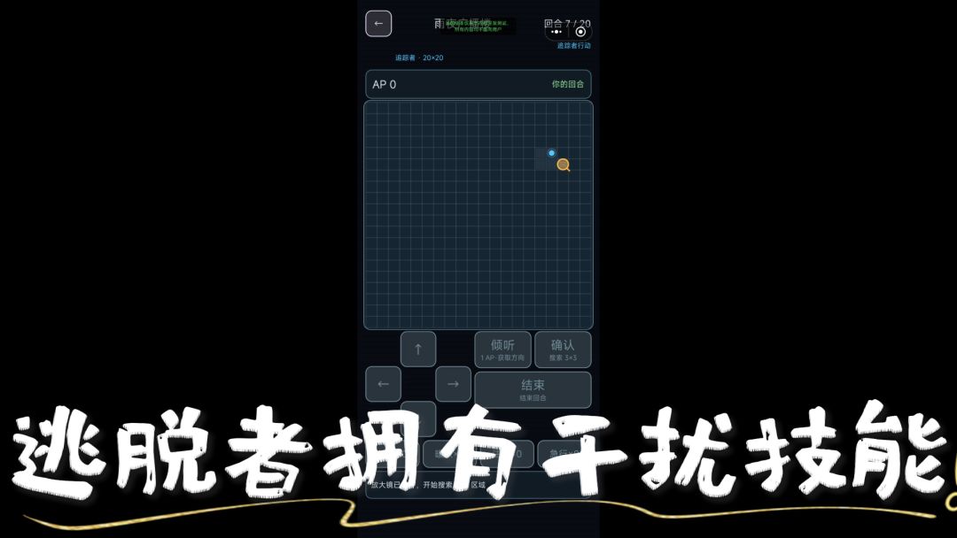 他逃,她追,他插翅难飞游戏截图
