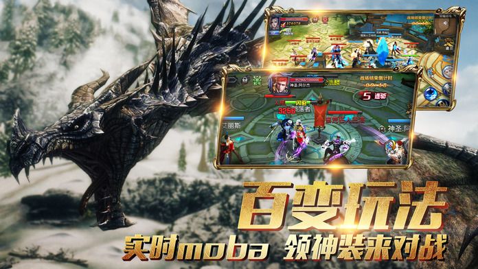暗黑战歌-史诗级魔幻大作游戏截图