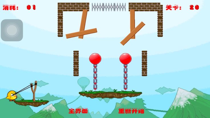 愤怒的小鸡鸡游戏截图