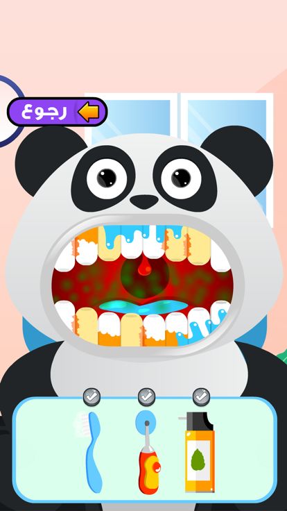 طبيب الاسنان游戏截图