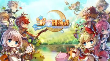 带呆噶一起复习《宝石研物语》的第一个PV