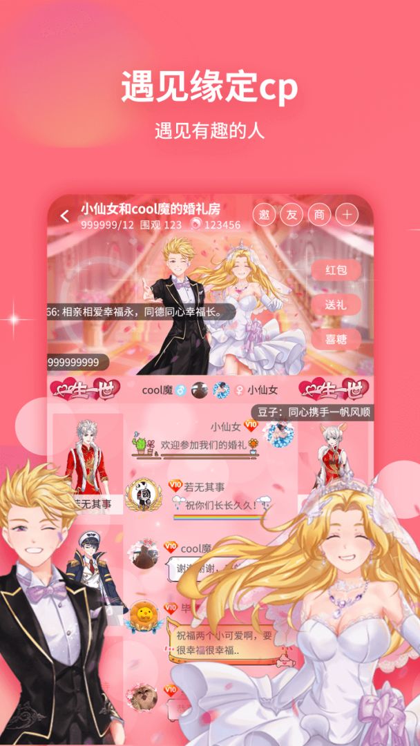 戏精大侦探游戏截图