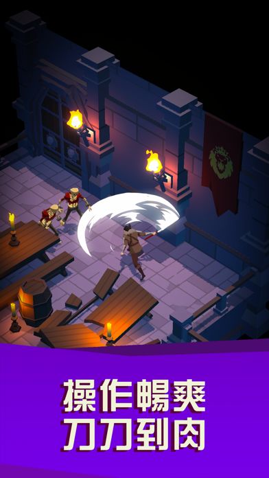 Blade&Dungeon游戏截图