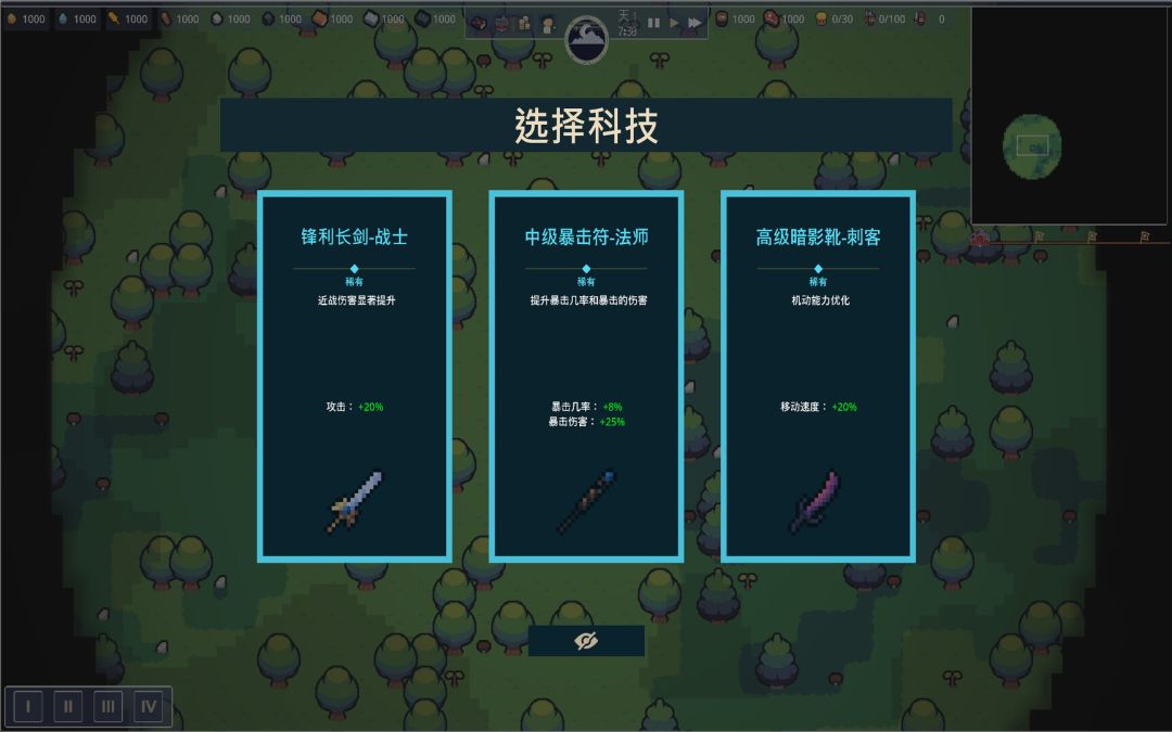 王权领主 - Royal Lord游戏截图