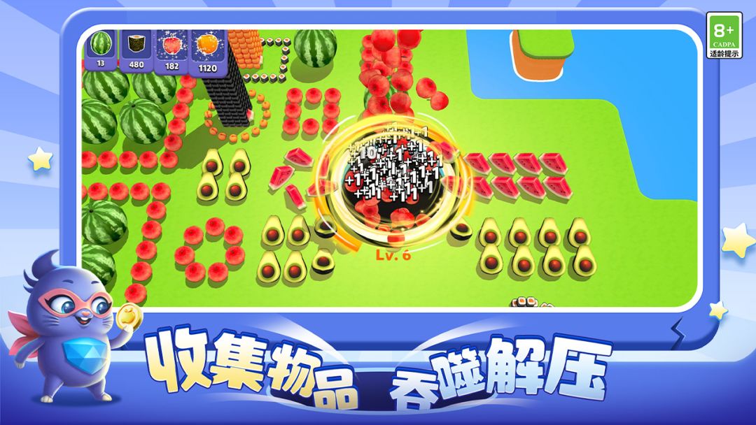 超级洞洞乐游戏截图