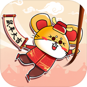 火柴人冒险闯关icon