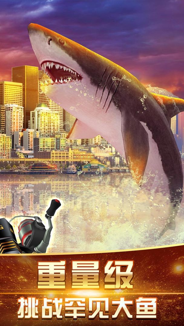 咕咚钓鱼游戏截图