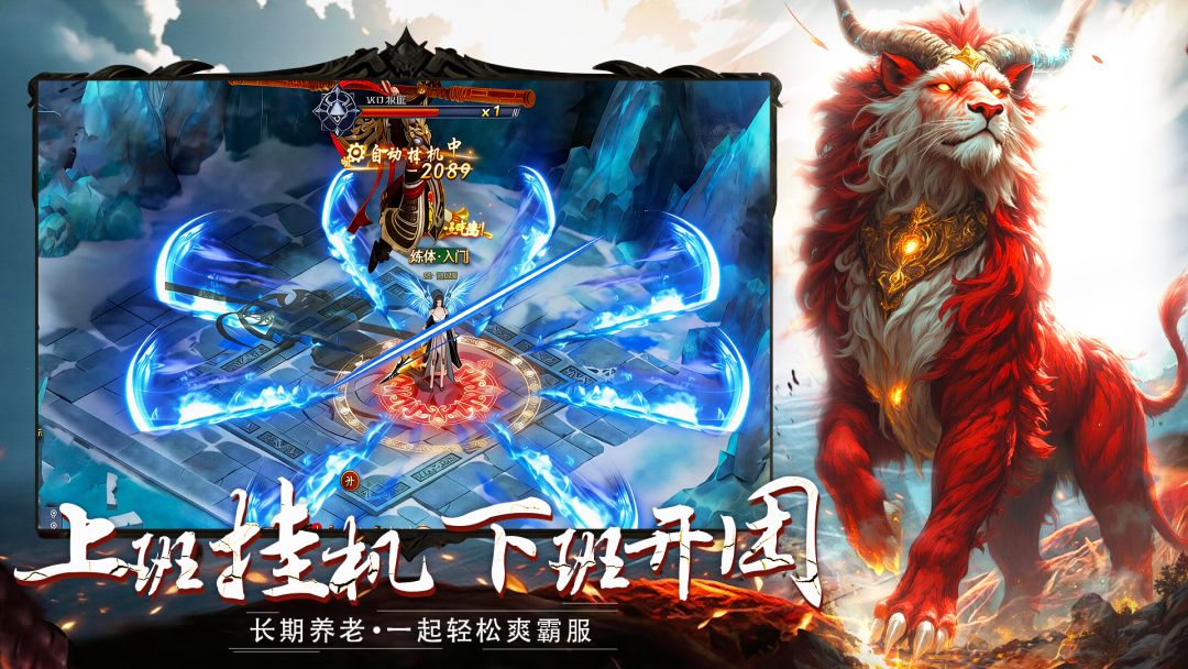 天芒之神游戏截图