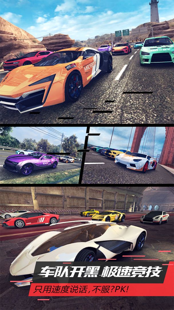 漂移车神游戏截图