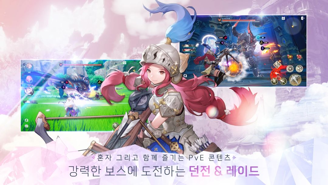 龙之剑游戏截图