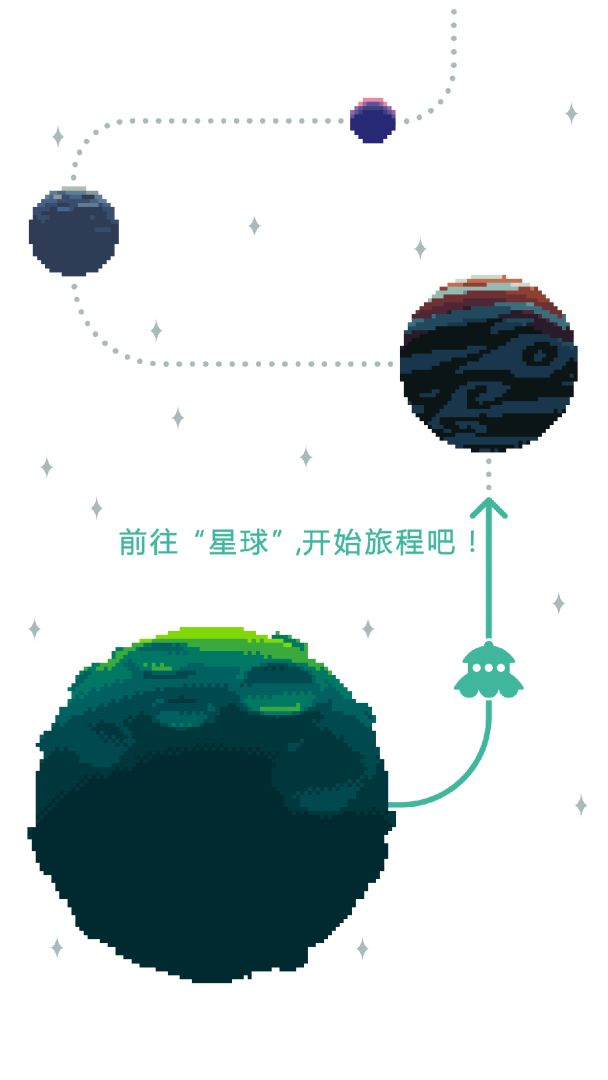 绿色星球2游戏截图