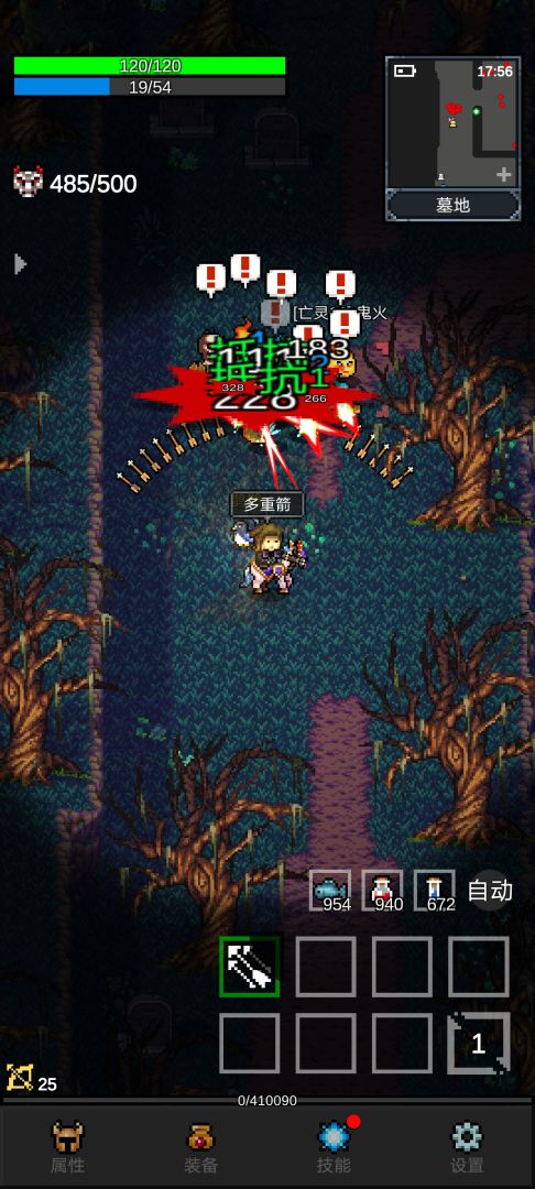 光之守护者(TapTap测试版)游戏截图