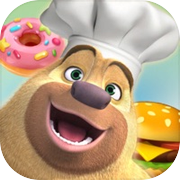 熊出没美食餐厅 - 大厨烹饪模拟游戏icon