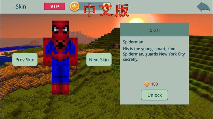 积木盒子 : 迷你像素世界游戏截图