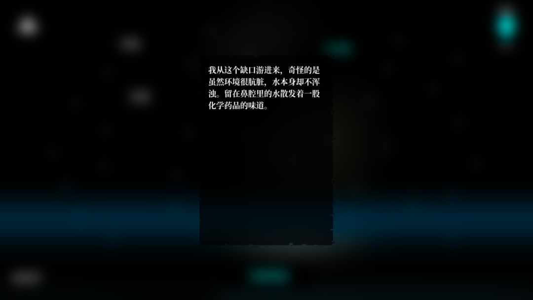 孙美琪疑案 2022游戏截图