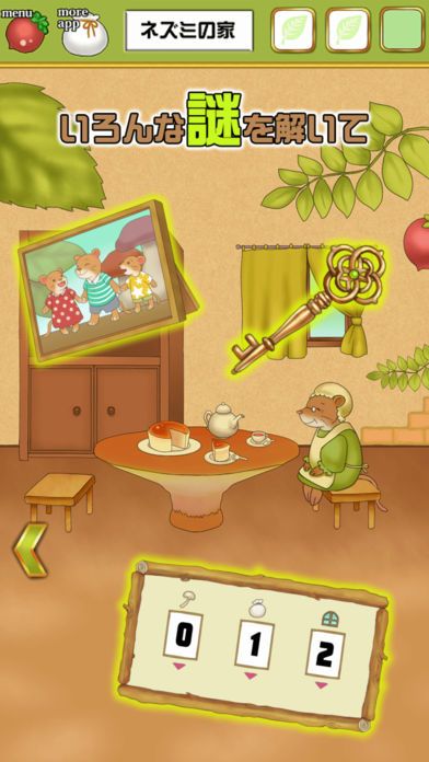 脱出ゲーム おやゆび姫游戏截图