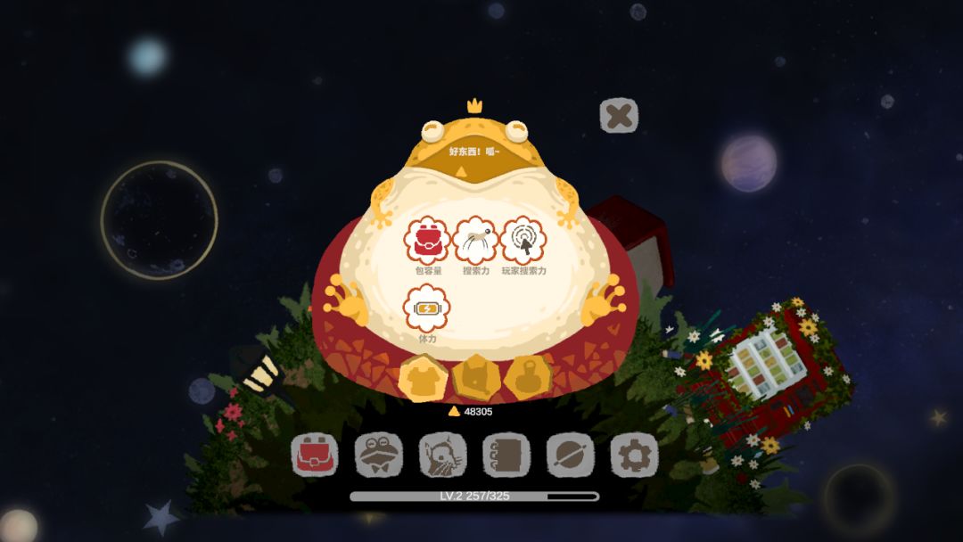 异星鼠鼠游戏截图