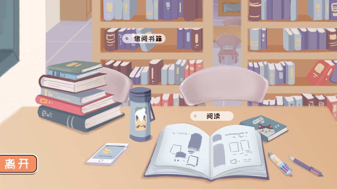 我们的大学游戏截图