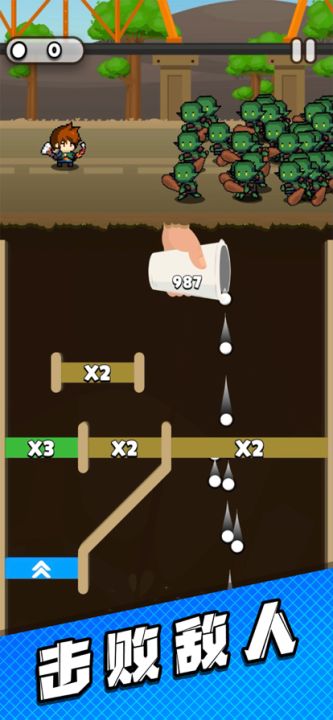 管道梦工厂 - 水杯英雄,球球游戏游戏截图