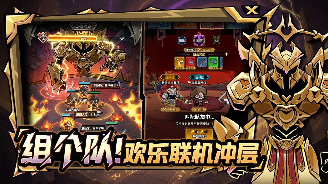 幻想之刃游戏截图