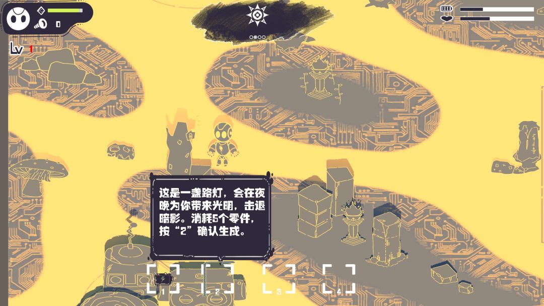 Luminous Mech游戏截图