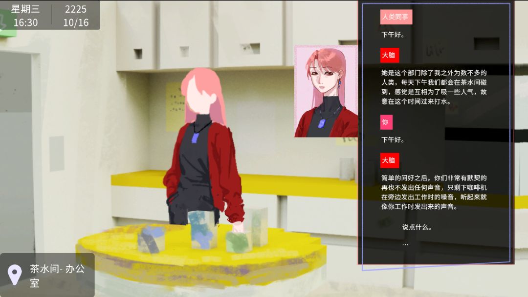 人类不在参数内游戏截图