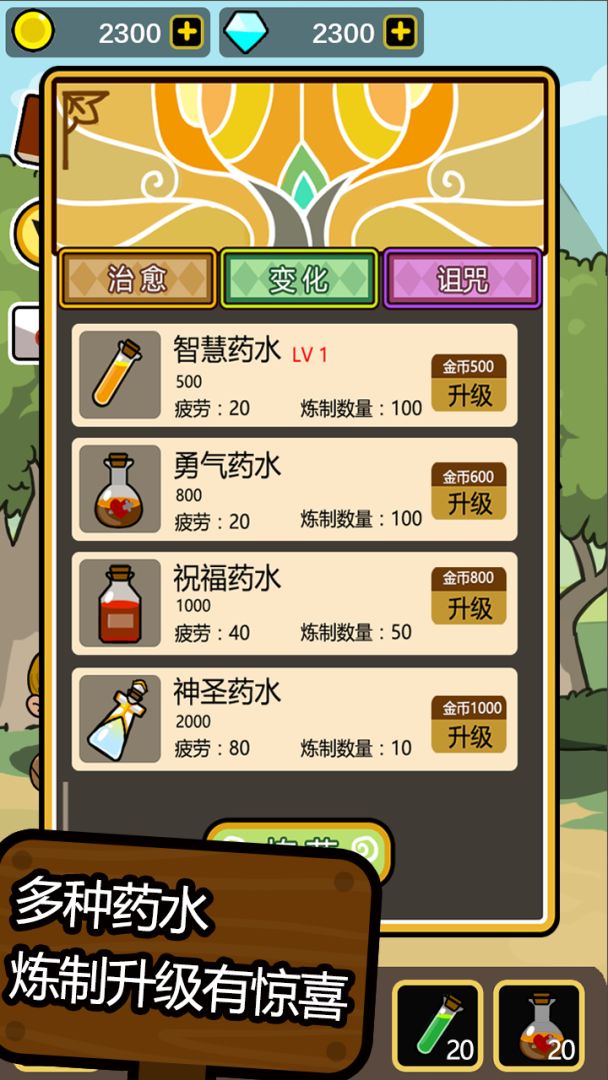 瓶中记忆游戏截图