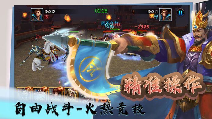 水浒群英传：武侠幻想手游游戏截图