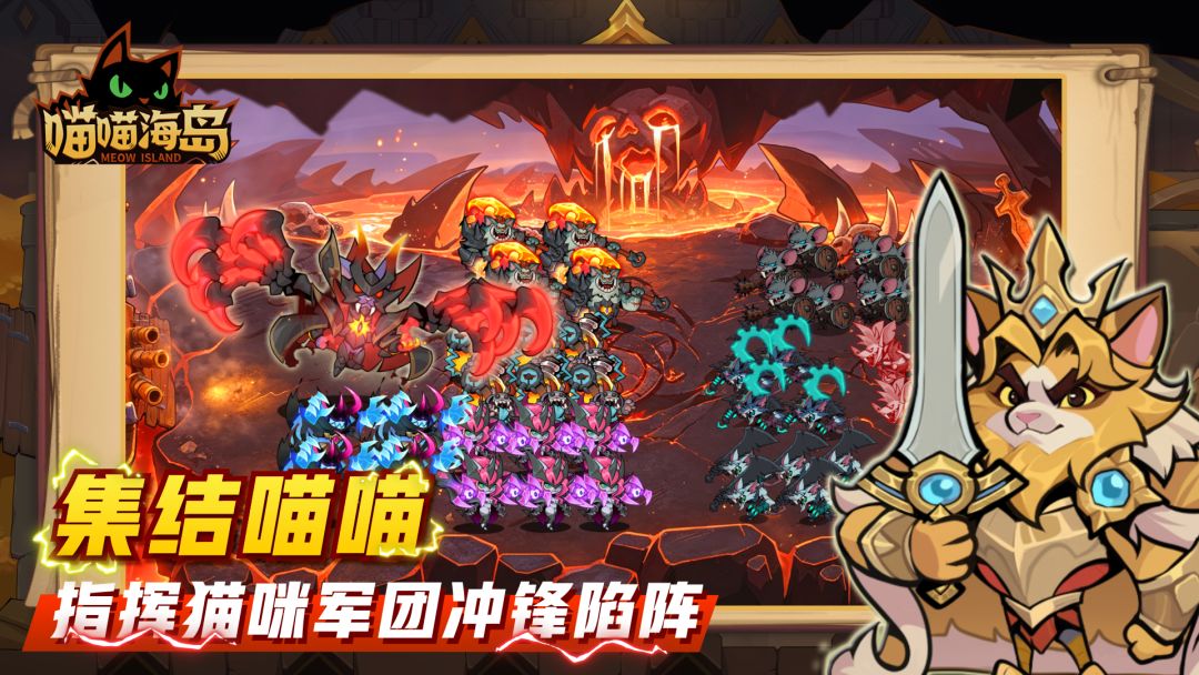 喵喵海岛游戏截图