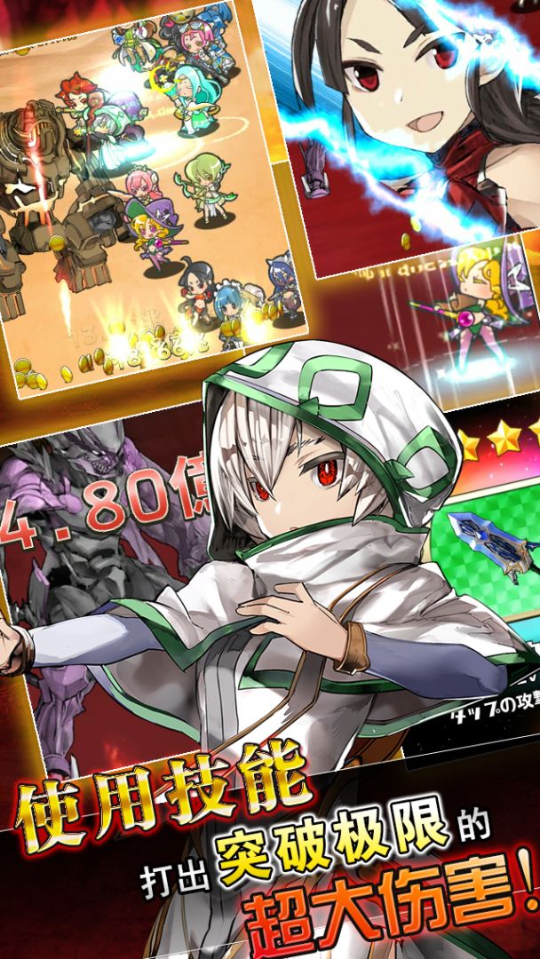 超伤害公主游戏截图