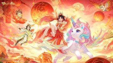 《梦幻新诛仙》主动法宝效果介绍