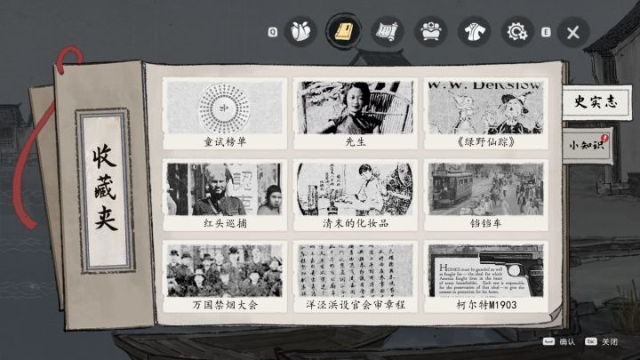 山河旅探截图