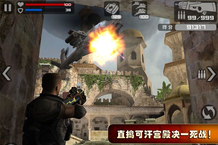 火线指令游戏截图