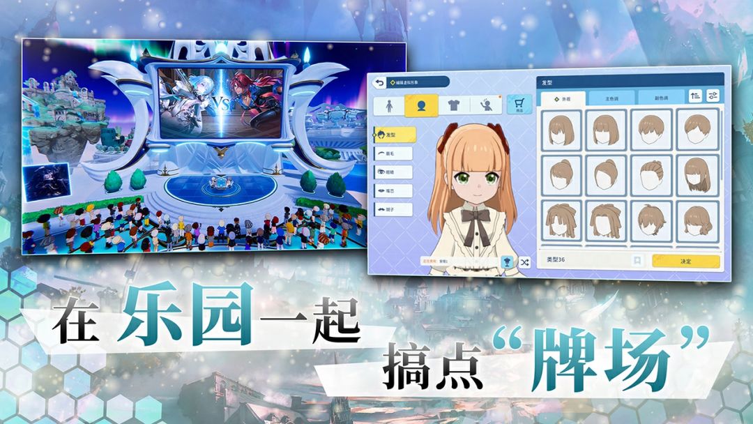 影之诗游戏截图