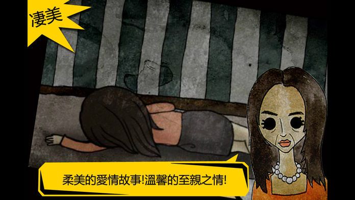 被错过的天堂游戏截图