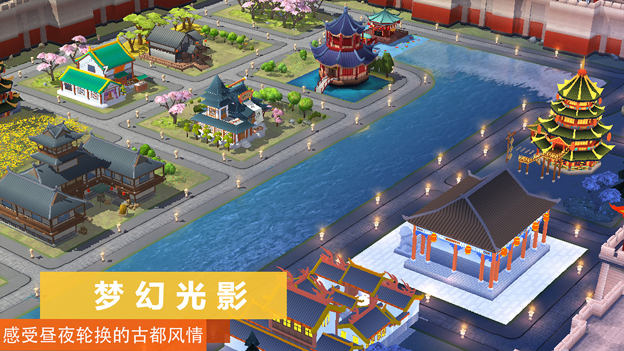 “开元古都”全新资料片盛大开启