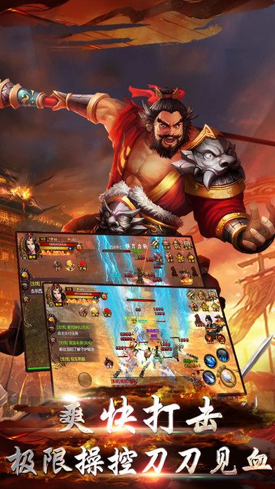 龙枪之刃-天下英雄志RPG游戏游戏截图