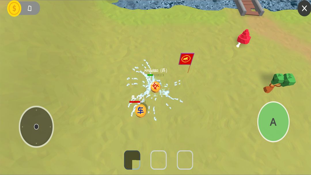 自走象棋游戏截图