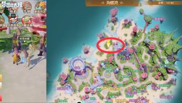 【新手攻略】惊喜满满的奇遇攻略速成课，开班啦~