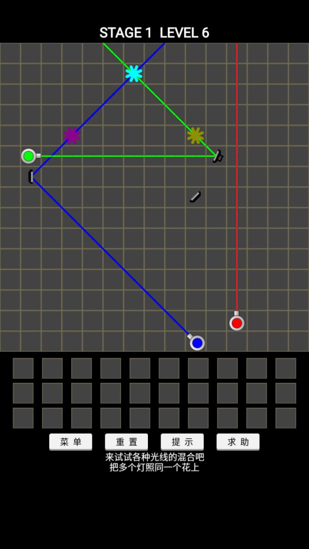 镜子魔术游戏截图