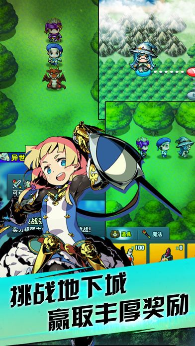 书灵召唤-像素物语游戏截图