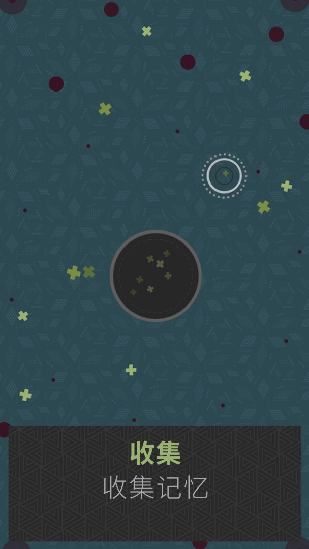 思维构建 (Mind Construct)游戏截图