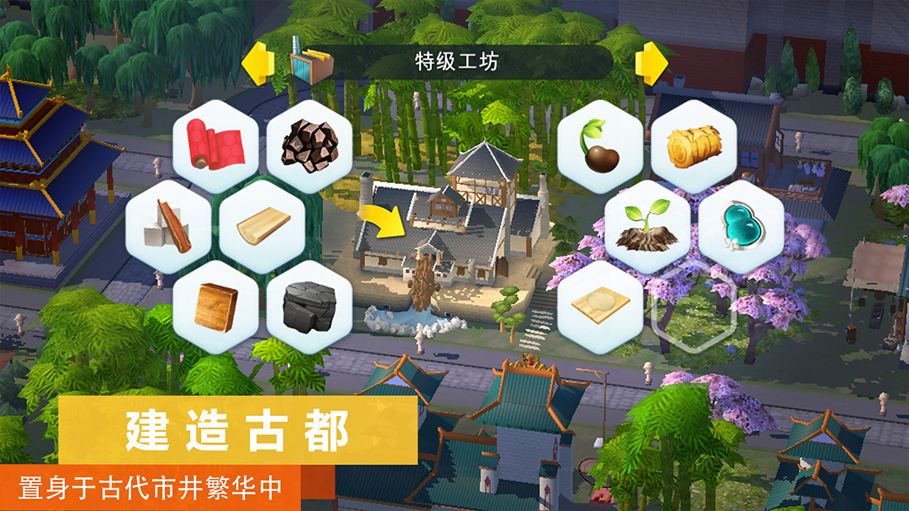 “开元古都”全新资料片盛大开启