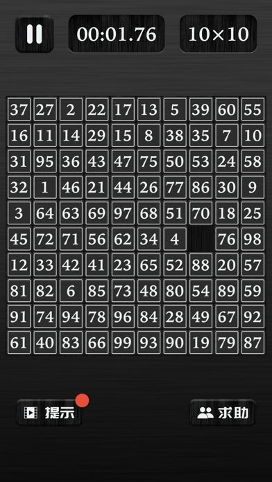 数字华容道 - 数字谜盘拼图游戏大全游戏截图