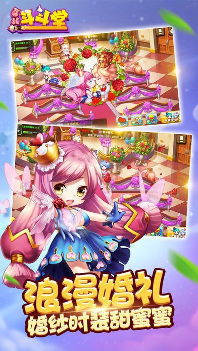 百战斗斗堂-弹道大师赛巅峰对决游戏截图