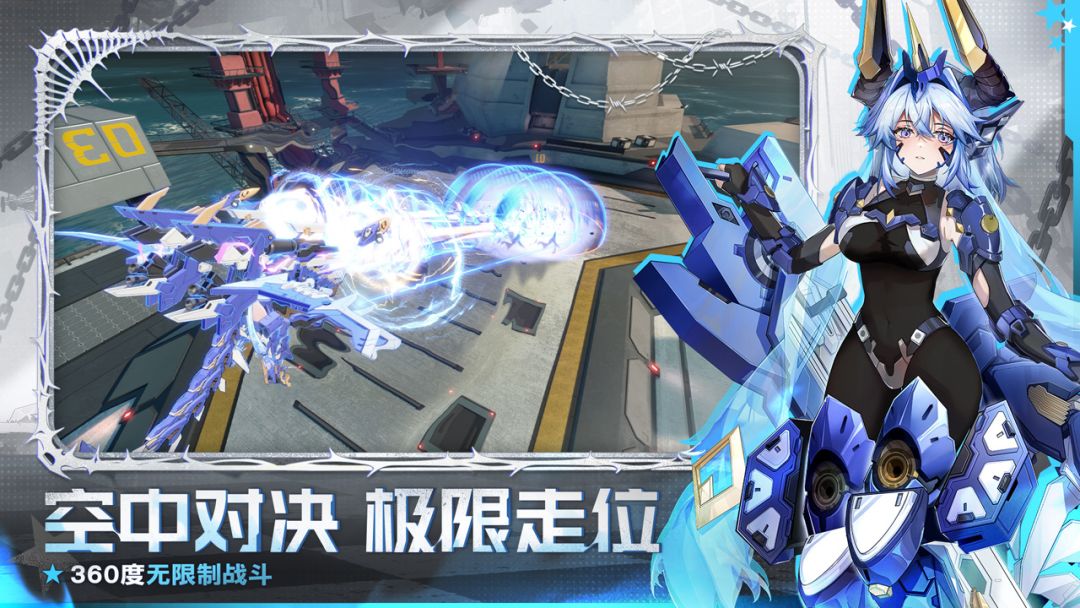 星之翼游戏截图