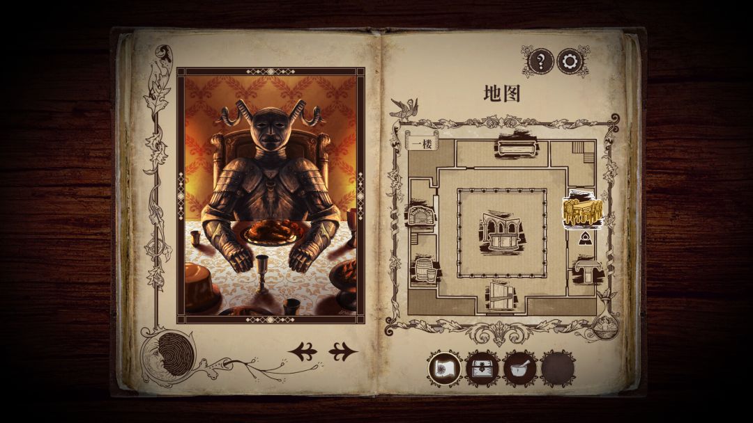 四十九把钥匙游戏截图